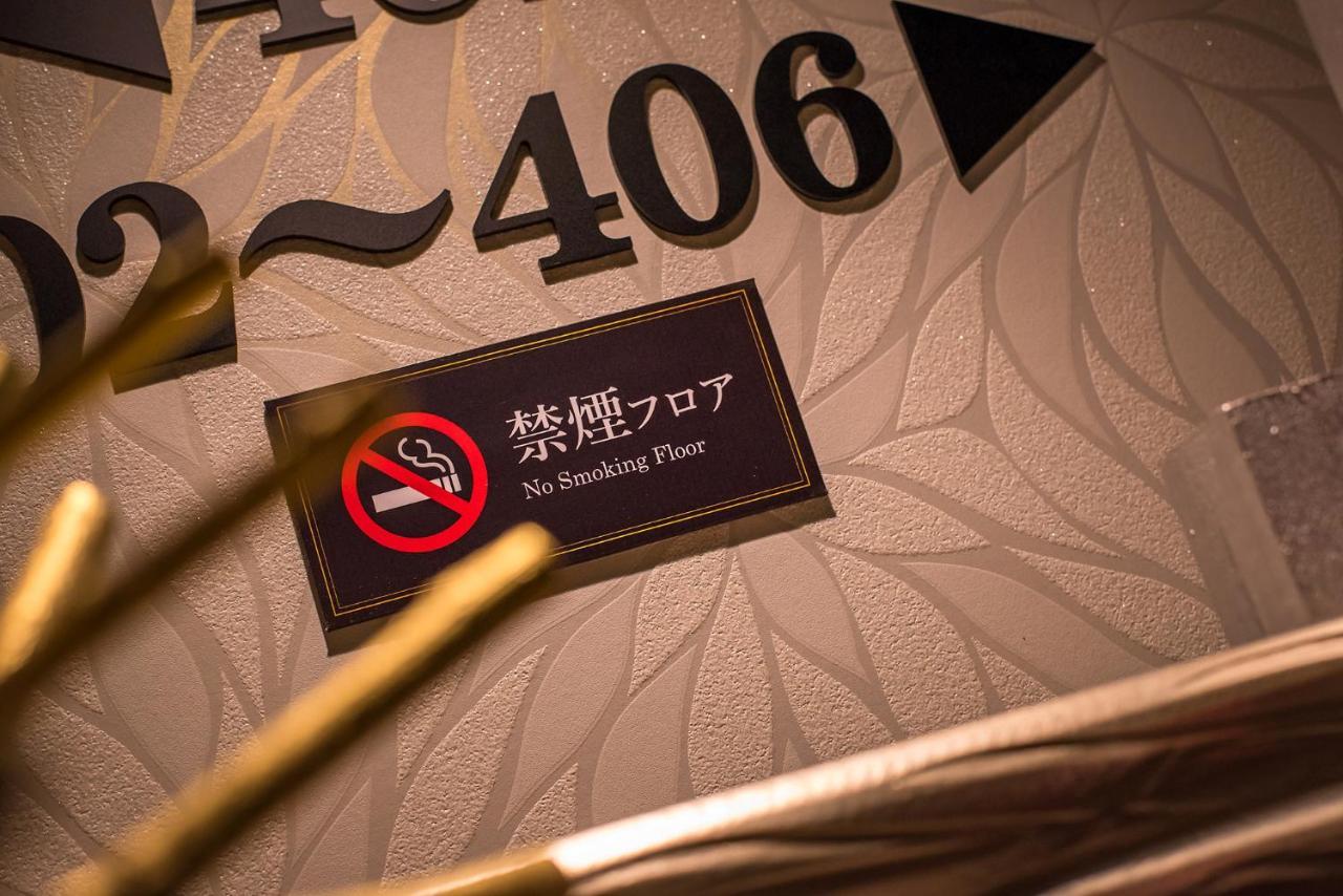 Hotel Myth (Adults Only) 千叶 外观 照片
